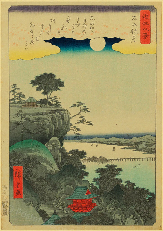 Affiche Murale Paysage