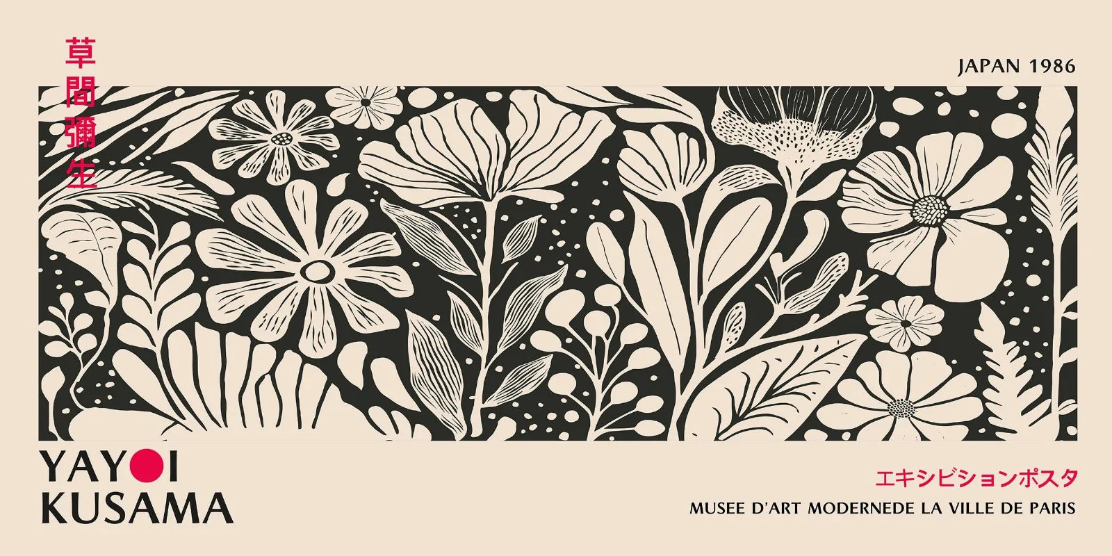 Tableau Japonais Fleur Noir